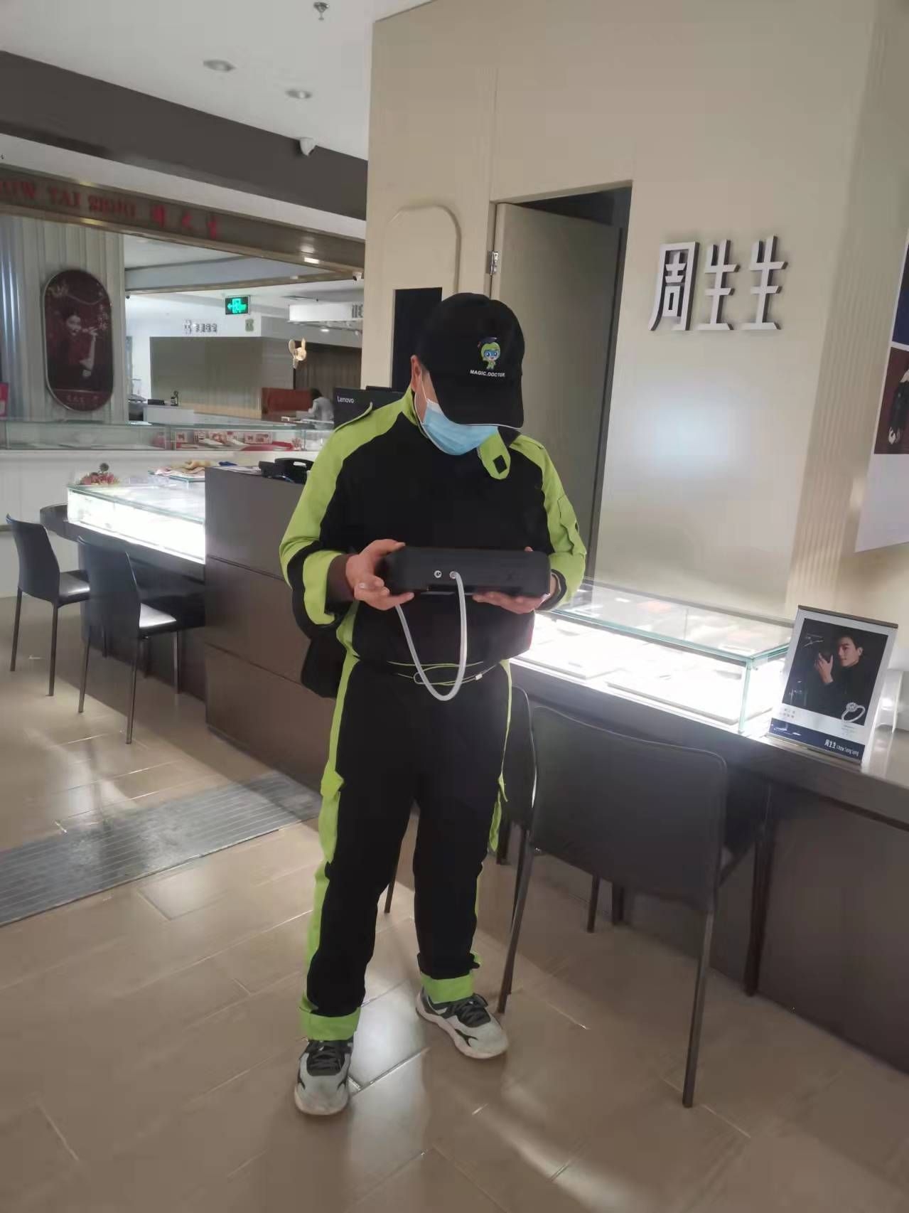 鲅鱼圈开元商城周生生珠宝店 测甲醛 甲醛检测公司
